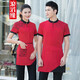 浪滔緣酒店工作服半袖夏裝中式火鍋店餐飲服務(wù)員短袖咖啡廳男女服務(wù)員 紅色男士上衣+圍裙 L (160)