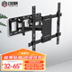 創(chuàng  )顥 40-120英寸電視掛架支架電視機掛架旋轉伸縮壁掛墻支架通用榮耀創(chuàng  )維康佳雷鳥(niǎo)電視機掛架 26-65英寸丨俯仰可調丨伸縮自如 #
