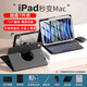 YLPPH適用蘋果ipad鍵盤保護套鼠標套裝2025年ipad11/air7/10/9/8代24款air6/5/4平板殼 黑色旋轉(zhuǎn)保護套+背光鍵盤+鼠標+鋼化膜【7件套】 【9.7英寸】iPad5/6
