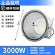 旋東上海亞明LED塔吊燈2000W大功率建筑工地照明戶外防水探照投光大燈 亞明正品【爆亮白光】3000W 白光