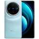 【9成新】vivo X100 Pro 16GB+512GB 星跡藍【意外無(wú)憂(yōu)套裝】蔡司APO超級長(cháng)焦 藍晶×天璣9300 5400mAh藍海電池 手機  
