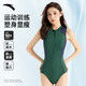 安踏（ANTA）泳衣女款2026新款高端連體三角專(zhuān)業(yè)競速專(zhuān)用顯瘦女士泳裝淺綠2XL