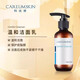 科優(yōu)妍（CAREUMSKIN）傳明酸亮膚精華液原液提亮補水保濕改善暗沉保濕補水修護院線(xiàn) 溫和潔面乳 125ml 洗面奶