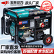 玉柴動力（YUCHAI POWER）玉柴動力3/5/6/8/10KW千瓦小型汽油發(fā)電機家用單相220V三380V低噪 高配款8KW電啟動220V+汽油款