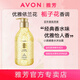 雅芳（AVON）小黑裙沐浴露150/200/400ml經(jīng)典流光花果香水味道 雅芳小黑裙沐浴露400ml