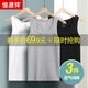 恒源祥全棉運動(dòng)背心男純棉戶(hù)外夏季薄款純色無(wú)袖男士打底汗衫 經(jīng)典款3件（黑+白+灰） 2XL 推薦160-180斤