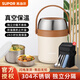 蘇泊爾保溫提鍋食品級不銹鋼燜燒上班族餐鍋24小時(shí)保溫飯桶便攜便當提鍋 蓮子白1.7L