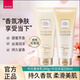 雅芳今日明日身體乳沐浴露保濕補水春秋季浴后留香 今日組合（香體+沐?。?明日身體乳