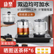 康樂(lè )智能全自動(dòng)上水電熱水壺雙上水涌泉式底部上水玻璃燒茶爐臺嵌兩用電茶壺茶具三合一200*370茶臺 1L 雙上水T26三合一款