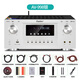 Dailer7.1杜比全景聲家庭影院Atmos藍(lán)牙功放機(jī)家用8K高清DTS-X立體聲木頭箱WiFi硬盤落地音響220V/110V AV-998 7.1全景聲 銀