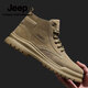 Jeep吉普馬丁靴男鞋春季新款復古防滑工裝鞋男高幫加絨加厚保暖棉鞋男 駝色 單層 【標準皮鞋碼】 41