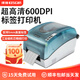 譯維（Ezscan）GL76 高清600dpi標(biāo)簽打印機(jī)5mm高度細(xì)微標(biāo)簽專用600點(diǎn)條碼打印機(jī) GL76【USB+網(wǎng)口+串口】