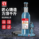 TORIN立式液壓千斤頂 汽修工具 面包車(chē)轎車(chē)用換輪胎起重工具 5噸