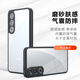 米尼鹿  魅族21pro手機殼MEIZU21保護套四角氣囊防摔磨砂手感不發(fā)黃鏡頭全包簡約輕奢男女款軟殼 魅族21【高透黑】氣囊防摔