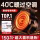 RTAKO【40℃節(jié)能省電】暖風機家用工業(yè)小鋼炮大面積石墨烯電暖氣40-50平米全屋升溫客廳臥室小太陽速熱 【數(shù)顯遙控款2000瓦】臥室-客廳50-100㎡ 【熱銷20w件】省電專利款