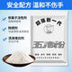 貝貝熊多功能超強(qiáng)新一代五潔粉去污粉去油污神器不銹鋼清潔劑去漬 4袋 500g