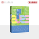 【官方正版】2023散文 21世紀(jì)年度散文選  人民文學(xué)出版社