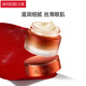 丸美眼霜 巧克力青春絲滑眼霜25g 抗糖抗氧 化妝護(hù)膚品 緊致保濕抗皺