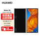 華為（HUAWEI）5G折疊屏 Mate Xs【全新未拆封未激活+全國聯保】麒麟990處理器 4000萬超感光徠卡四攝 星際藍【全新原裝】 5G 全網通 8G+512G