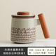 心去處草木灰陶瓷茶杯茶水分離杯哈哈泡茶辦公杯創(chuàng  )意馬克杯男女情侶水杯 木把木蓋哈哈辦公杯-簡(jiǎn)裝410ml