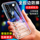 溫科適用VIVO Y30手機殼透明IQOO U1X手機殼防摔硅膠軟殼時尚簡約保護(hù)套男女款全包邊鏡頭后蓋保護(hù)殼 VIVO Y30/iQOOu1x通用直邊透明軟殼
