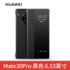 華為mate30Pro手機殼皮套智能視窗保護套全包防摔翻蓋式原廠(chǎng)限量版男女款高檔 Mate30Pro皮套（黑色）送貼膜*1+5A線(xiàn)