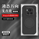 鹵般適用于華為榮耀magic6手機殼支點(diǎn)殼創(chuàng  )意新款magic5Pro軟殼液態(tài)硅膠磁吸支架honor全包鏡頭保護套防 【午夜黑-金屬磁吸支架/軟糯親膚/MagSafe】 榮耀Magic6