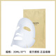 博奧真【正品授權(quán)】Bioagen面膜超導(dǎo)肌光膜抗皺緊致保濕進(jìn)口 面膜1片（35ml/片）