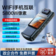 馬路誠品【4K超清丨WIFI互聯(lián)】執法記錄儀隨身高清錄像運動(dòng)相機小型會(huì )議 WiFi手機互聯(lián)+4K增透夜視+128G