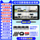 賽擎（SAERJENG）大貨車行車記錄儀四路監(jiān)控360全景高清夜視大專用停車倒車影像24V 10英寸四路全景觸屏+BSD預(yù)警+聲控+64G卡