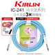 Kirlin 科林 吉他連接線 電箱木吉他貝斯樂(lè)器音頻降噪線 3米雙直馬卡龍藍(lán)