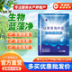 魚(yú)耀除藻劑藍(lán)藻分解素水產(chǎn)養(yǎng)殖小龍蝦蟹魚(yú)塘藍(lán)藻分解酶除藍(lán)藻凈不傷魚(yú) 單袋裝（建議詢(xún)問(wèn)客服用法用量）