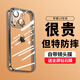 奶小鴨 適用蘋果14手機殼 iphone14保護套鏡頭全包超薄氣囊防摔軟殼時尚簡約男女款 亮黑色
