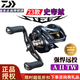 達(dá)億瓦（DAIWA）STEEZ四弟子AIR CT SV A II TW A2史帝茲泛用遠(yuǎn)投微物路亞水滴輪 23款 STEEZ A II TW 7.1速比 左手型[國行全新帶VIP卡]