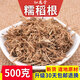 紐恩堂 糯稻根  中藥材糯米根 稻根須 新貨中藥材 糯稻根500克