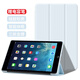 釘蕊適用iPad mini2/3/1保護套7.9英寸蘋(píng)果平板電腦迷你第2代保護殼三折防摔智能休眠皮套 白冰藍-智能休眠【配觸控筆】  ipadmini3/2/1【7.9英寸】