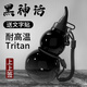 鴻迪葫蘆水杯運(yùn)動(dòng)水壺黑神話悟空夏季高顏值大容量戶外便攜男女水杯子 【黑色】含貼紙+背帶+掛件 800ml