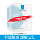 理膚泉b5面膜特安面膜藍(lán)繃帶面膜褪紅補(bǔ)水保濕護(hù)膚品 特安面膜5片（無盒）