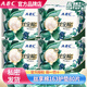 ABCABC衛(wèi)生巾護(hù)墊超薄透氣加長迷你女性小護(hù)墊棉柔整箱組合裝姨媽巾 絲享棉163mm20片*4包