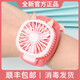 科技魚(yú)手腕小風(fēng)扇迷你便攜式靜音usb電風(fēng)扇小型學(xué)生隨身手持電扇兒童手環(huán)充電式卡通表可愛(ài)手持手拿小孩 手表風(fēng)扇-珊瑚粉【柔軟扇葉不傷手】 300mAh