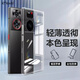 開美智（KMaxAI）適用努比亞Z60 Ultra手機殼z60ultra超薄保護套鏡頭全包防刮防摔TPU晶透簡約軟殼 透明