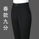皮爾卡丹媽媽褲子高端2025春秋新款直筒大碼女士松緊腰高腰中年女褲氣質(zhì) 黑色【春秋九分褲】 常規 33 /腰圍2尺6/體重145-155斤