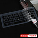 咔咔魚(yú)適用聯(lián)想V14鍵盤(pán)膜V14 G1 IML防塵墊V14 ARE保護膜IdeaPad 14sARE保護套V14 IIL屏幕膜V14 IML貼膜 硅膠鍵盤(pán)膜-半透明黑色