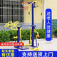 波洛克戶(hù)外健身器材社區(qū)廣場(chǎng)公園小區(qū)漫步機(jī)運(yùn)動(dòng)室外健身器材健身路徑 七合一