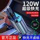 適用華為線車載充電器四合一伸縮點(diǎn)煙器蘋果線120W超級快充多功能 旗艦版提速400% Type-C+蘋果線