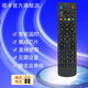菲卡 適用中國電信聯(lián)通中興ZTE ZXV10 B860AV1.1/1.2/2.1智能機頂盒遙控器