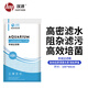 漢洋（ WATERWEEDS INDUSTRY）羊絨棉手撕過濾棉魚缸濾材培菌白棉精密棉水族養(yǎng)魚池過濾材料