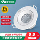 雷士照明led射燈嵌入式家用3W5瓦天花燈牛眼燈背景墻玄關(guān)過道孔燈 3W 暖黃 Ф75-80mm