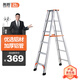 奧鵬梯子家用人字梯加厚折疊鋁合金六步梯多功能雙側(cè)用工程樓梯