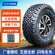 YUSTA鐵騏at越野輪胎全地形LT235 285 265/65R17r16坦克皮卡bj40長城炮275/55R20   AT全地形加厚